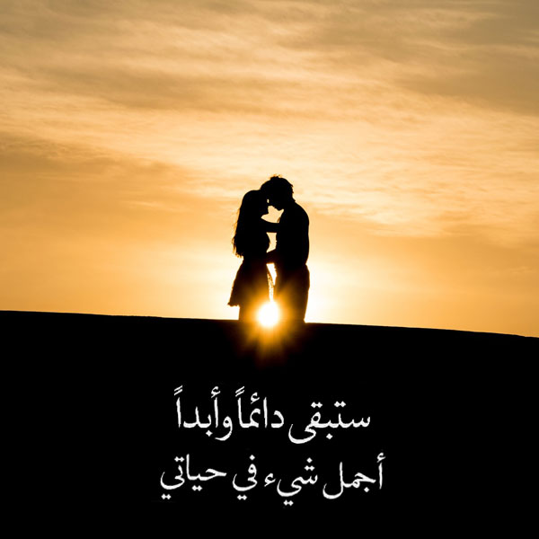 رمزيات حب 2021 انستقرام حب وشوق وغرام يلا صور