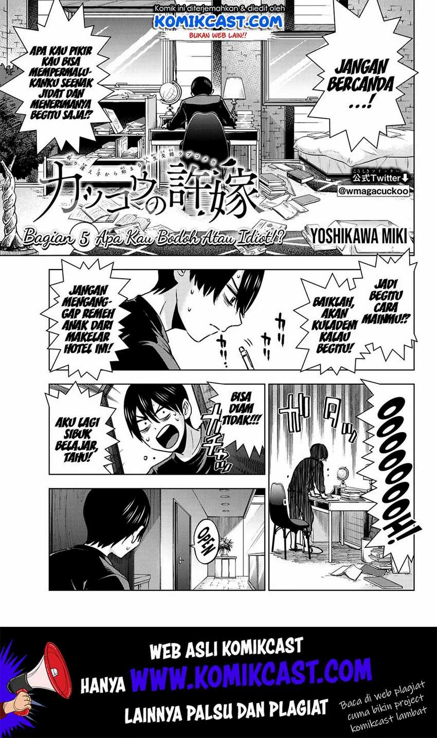 A Couple of Cuckoo’s Chapter 5 – World Romance Translation