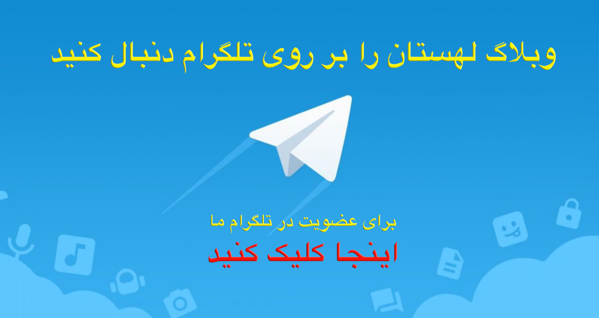 Telegram query. Работа в телеграм. Telegram Promo