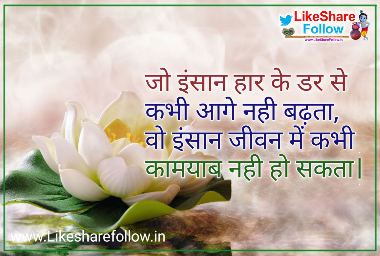 best positive motivational life quotes in hindi 2020 messages ...