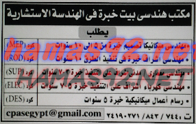 وظائف خالية فى جريدة الاهرام الجمعة 20-11-2015 %25D9%2588%25D8%25B8%25D8%25A7%25D8%25A6%25D9%2581%2B%25D8%25AC%25D8%25B1%25D9%258A%25D8%25AF%25D8%25A9%2B%25D8%25A7%25D9%2587%25D8%25B1%25D8%25A7%25D9%2585%2B%25D8%25A7%25D9%2584%25D8%25AC%25D9%2585%25D8%25B9%25D8%25A9%2B14