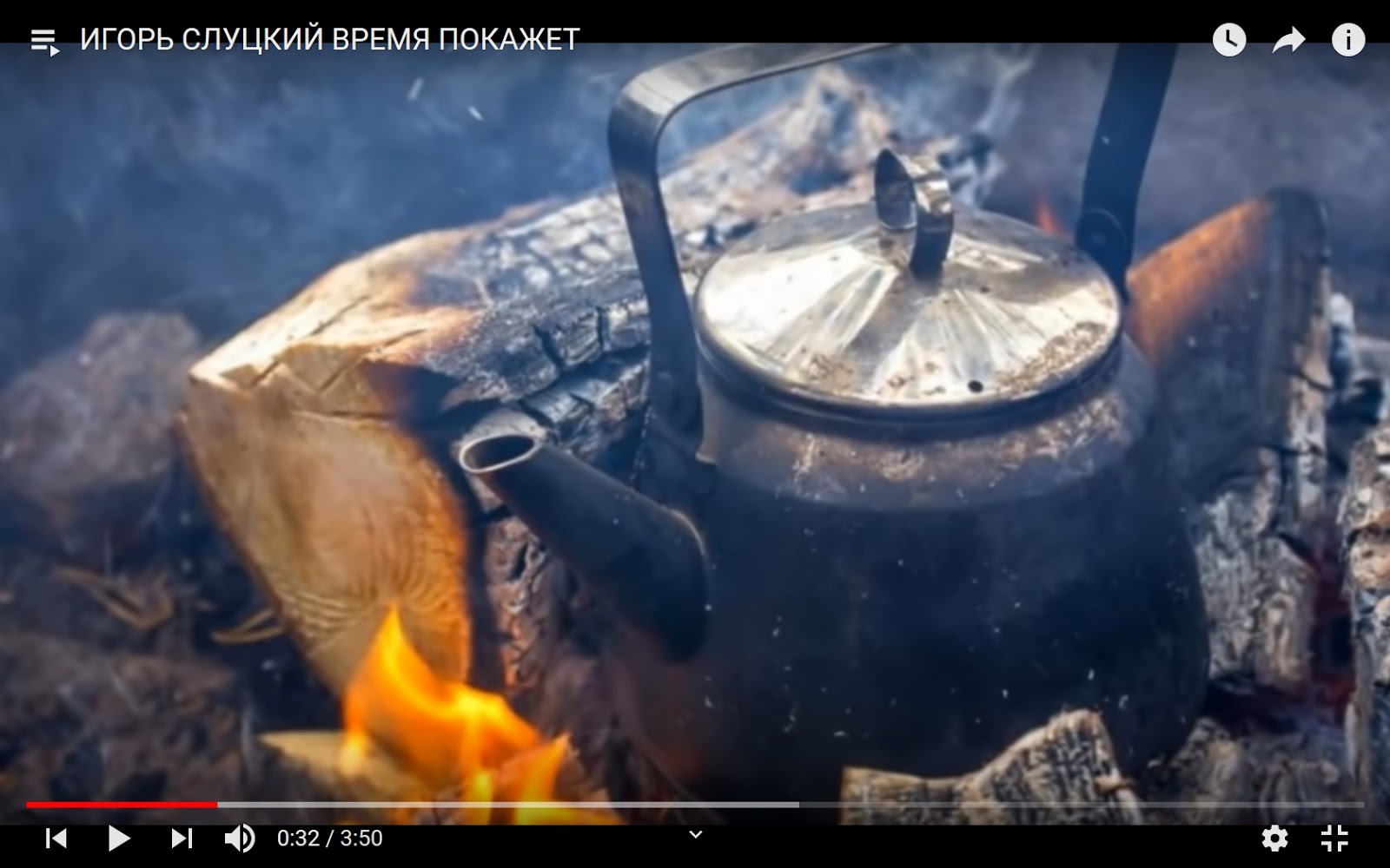 чай в походе на костре. я кипячу чай в черном закопченном. чайник для печки. чайник медный для костра. сгоревший чайник.