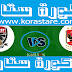 نتيجة مباراة الأهلي ونادي مصر اليوم لايف كورة ستار اون لاين23-09-2020 في الدوري المصري نتيجة مباراة الأهلي ونادي مصر اليوم لايف كورة ستار اون لاين23-09-2020 في الدوري المصري
