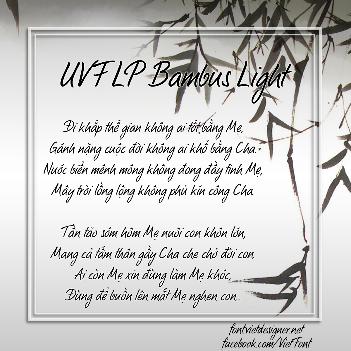UVF LP Bambus Light