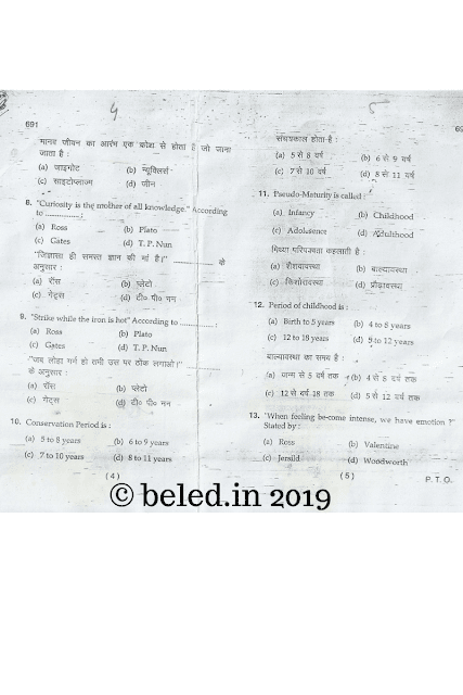 B.EL.Ed Child development question paper 2009 page 4 & 5