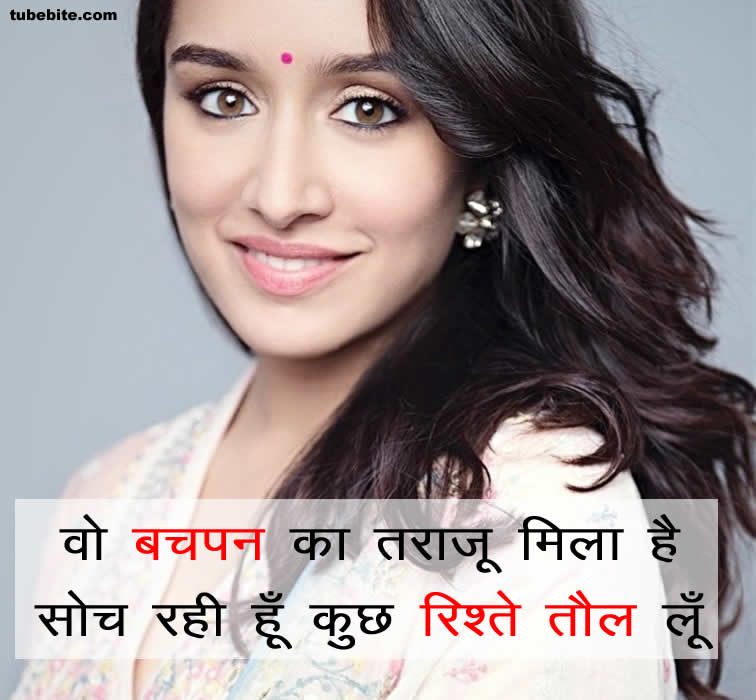 emotional quotes in hindi