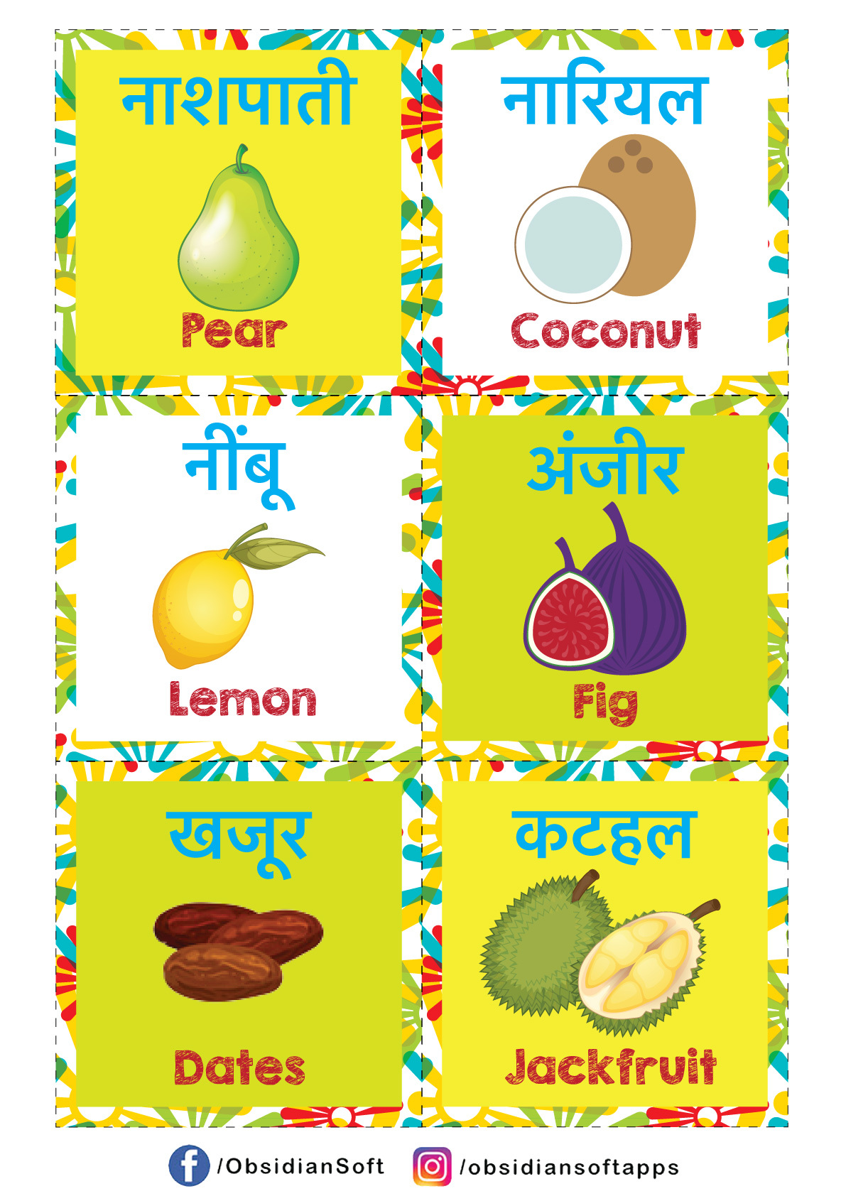 fruit market essay in hindi