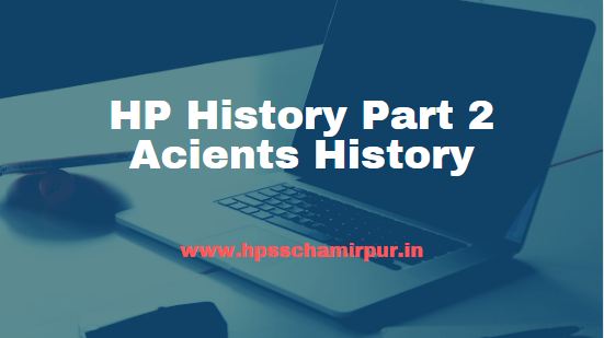 HP History Part 2