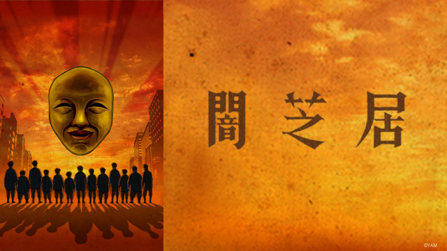 Dark Blogspot Download Yami Shibai 4 Subtitle Indonesia Batch Dark Blogspot Download Yami Shibai 4 Subtitle Indonesia Batch