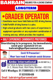 Gulf%2BJob%2BPaper%2B%2528101%2529