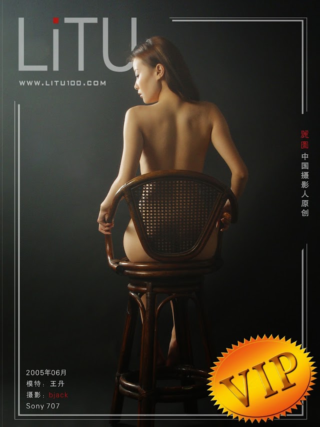 Chinese Nude Model Wang Dan  [Litu100]  | 18+ gallery photos