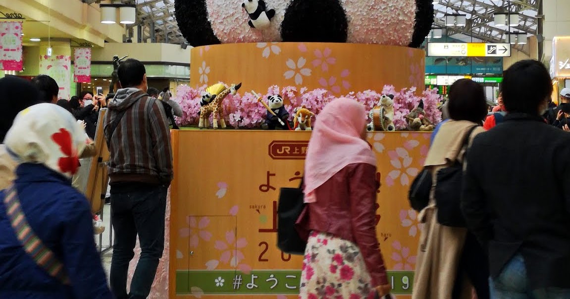 mref Souvenir shop at Ueno Station