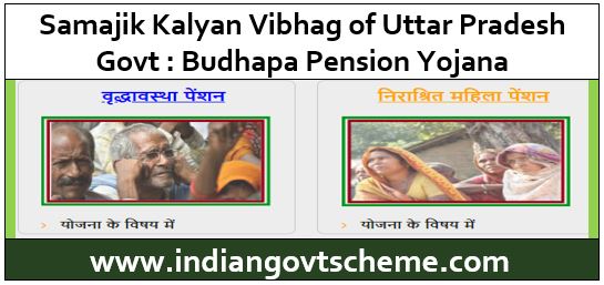 samajik+kalyan+vibhag