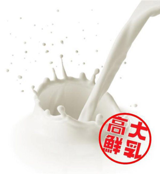 《團購美食》高大牧場鮮乳 價格 哪裡買 網路訂購 牛奶 鮮奶 門市