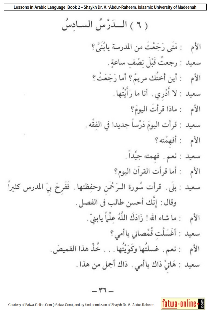 Kitab Durusul Lughah Jilid 2 Download Gratis PDF File