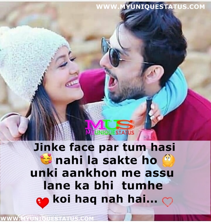 Featured image of post Cute Love Shayari Dp - Since love should be shared in abundance, we have compiled this huge list so that you are never short of good shayari to share.