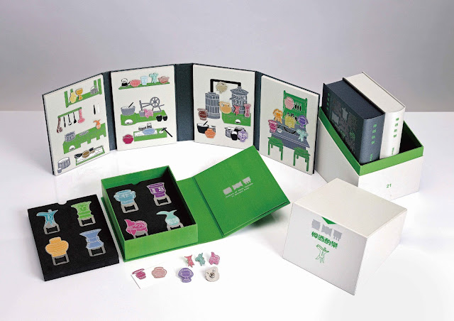 中國科大視傳系參加教育部「全國技專校院學生實務專題製作競賽暨成果展」 榮獲1銀2佳作-中國科技大學 中國科大視傳系參加教育部「全國技專校院學生實務專題製作競賽暨成果展」 榮獲1銀2佳作-中國科技大學