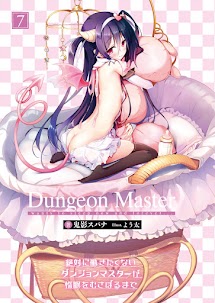 Minh họa - Light novel