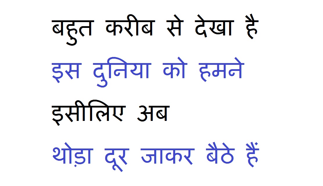 Philosophical Quotes In Hindi Philosopher Quotes In Hindi
