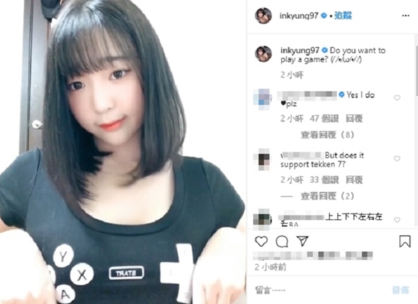 Kang In-kyung lộ ảnh nóng