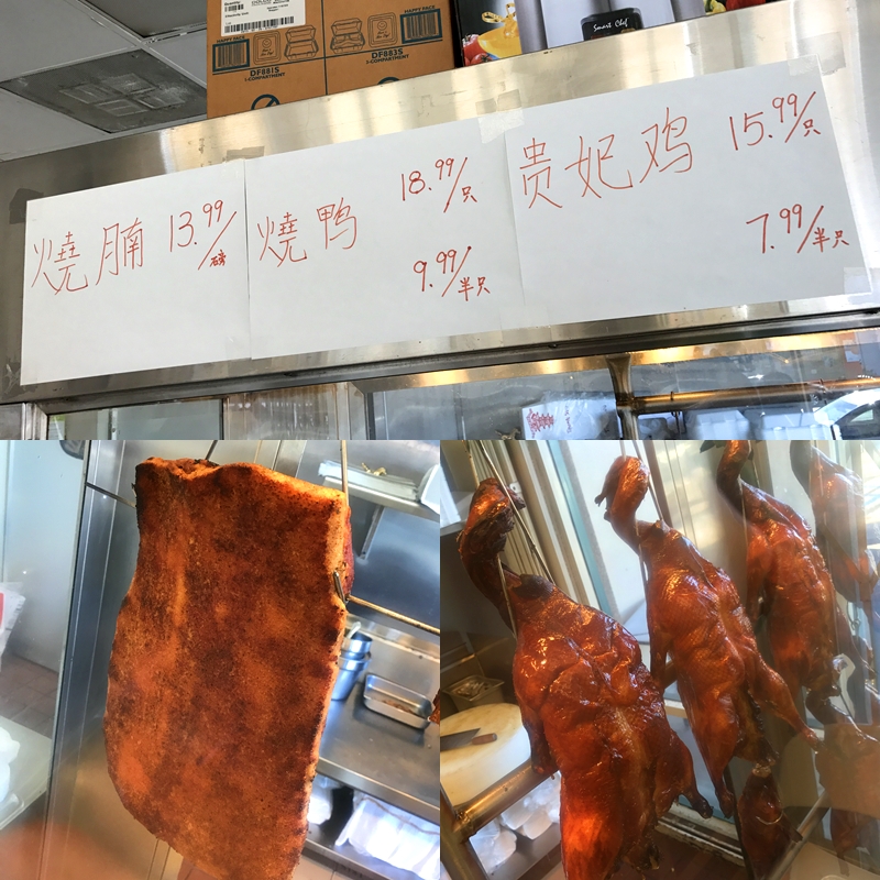 三言兩語難以描述的美國生活，我用美食來紀錄。 南加州美食：九龍燒腊小炒 Ruby BBQ Food El Monte, CA