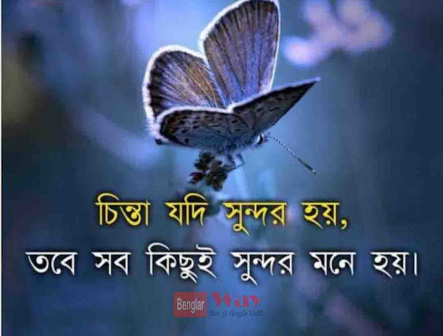 150+ Best Romantic bangla love shayari & sad shayari 2020