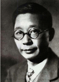 Lao she