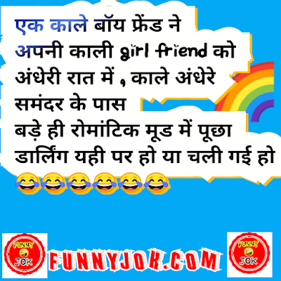 comedy jokes in hindi comedy jokes in hindi