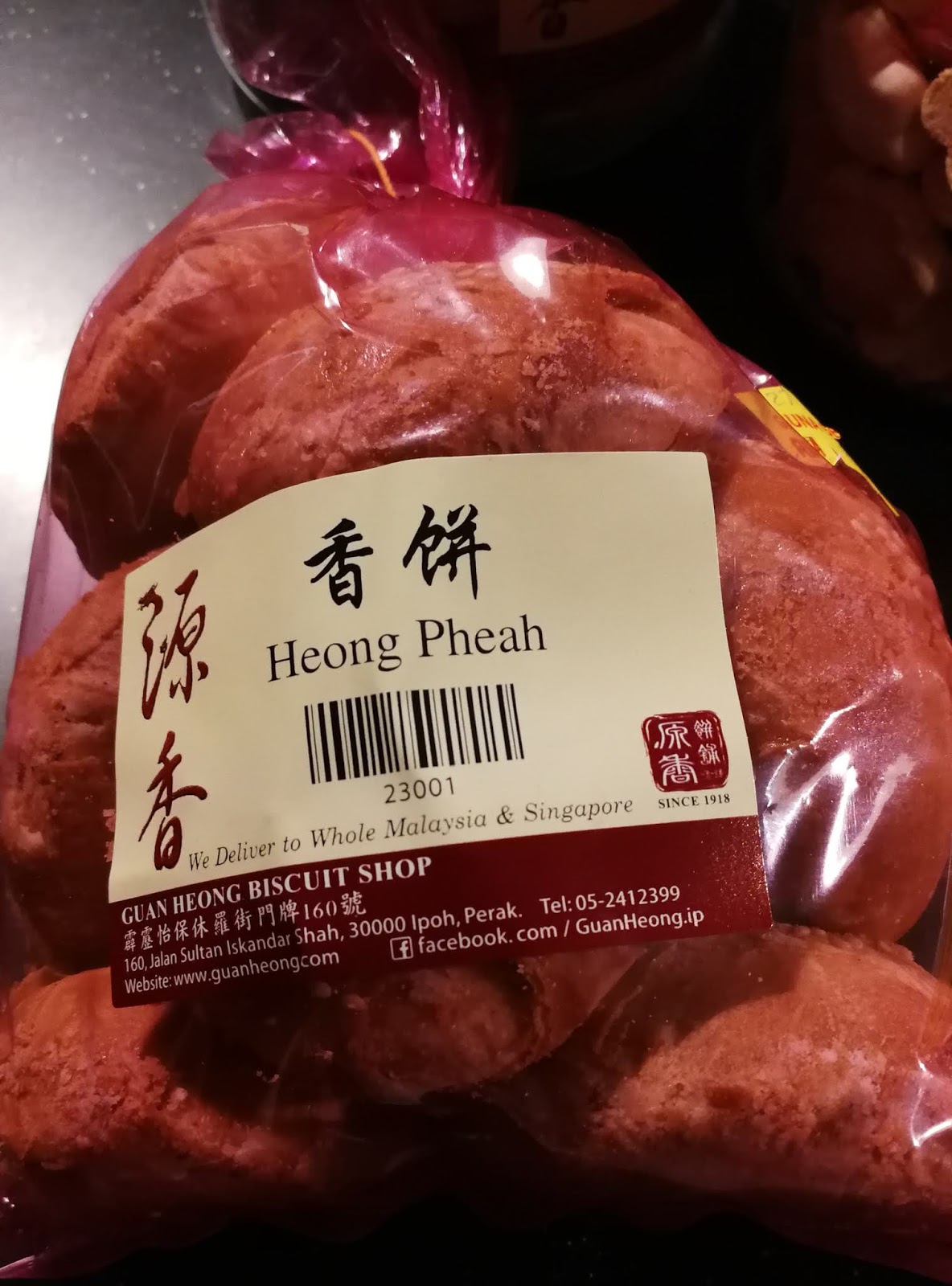 Guan Heong Biscuit Shop (Meat Floss Lotus Paste Salted Egg Biscuit) Ipoh