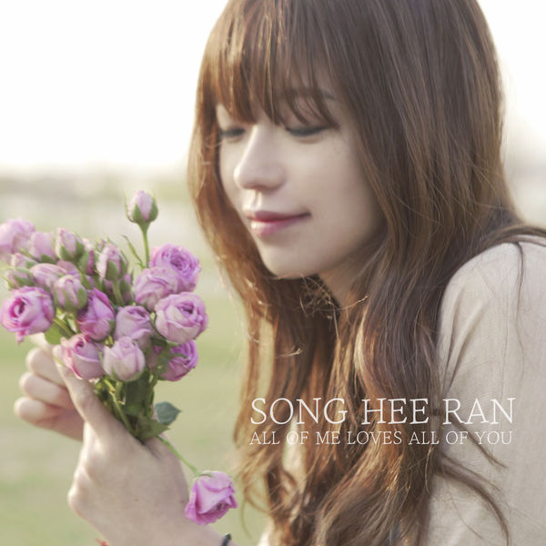 Song Hee Ran – BABY – EP