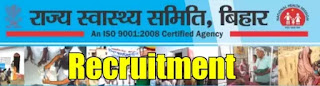 Bihar SHSB Technician Recruitment 2020