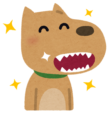 歯のきれいな犬のイラスト