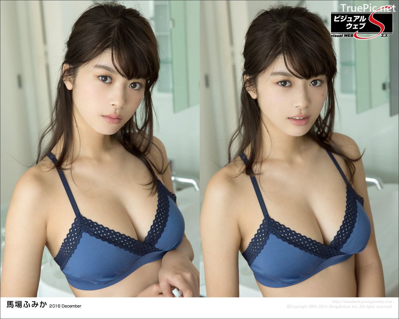 Japanese Actress And Model - Fumika Baba - YS Web Vol.729 - TruePic.net - Picture-107