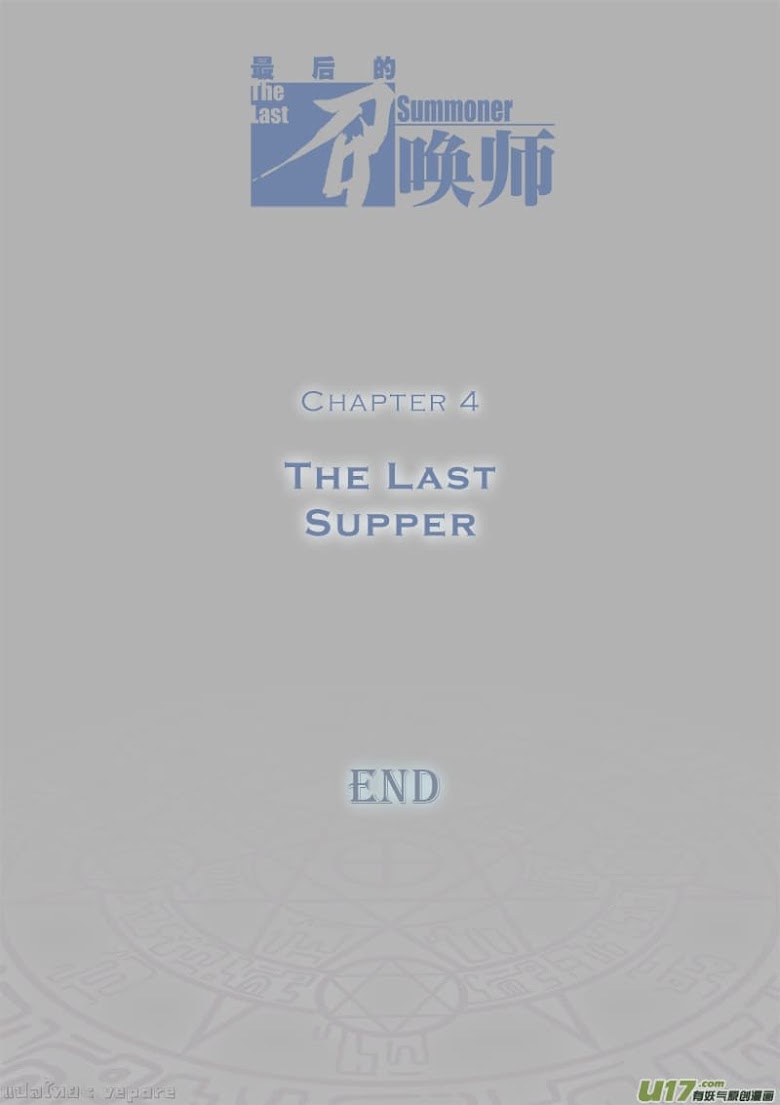 The Last Summoner - หน้า 95
