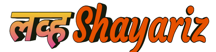 Love ShayariZ - Love Shayari in Hindi, I Love You Shayari, 2 Line Love Shayari, Love Shayari Image