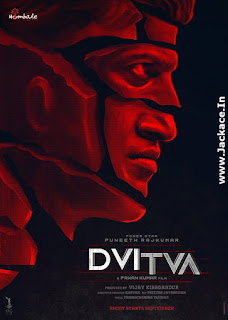 Dvitva First Look Poster 1