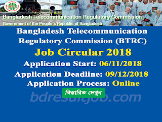 Bangladesh Telecommunication Regulatory Commission Job Circular 2018