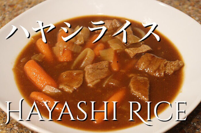 How to Cook Hayashi Rice, Japanese Beef Stew | It has grown on me!