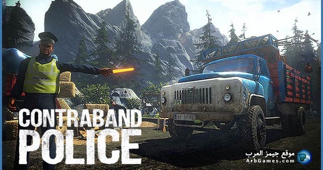 contraband police - official gameplay wikipedia contraband police - official gameplay wikipedia