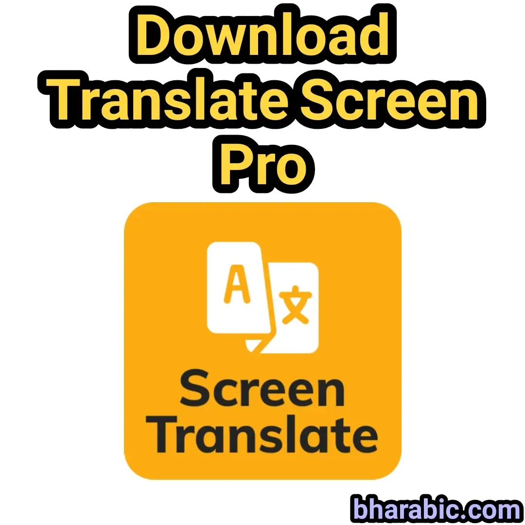 تحميل تطبيق الترجمة iTranslate