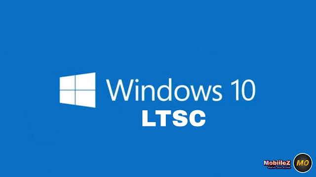 كيفية تحميل  Windows 10 LTSC للأجهزة الضعيفة نسخة اصلية من مايكروسوفت