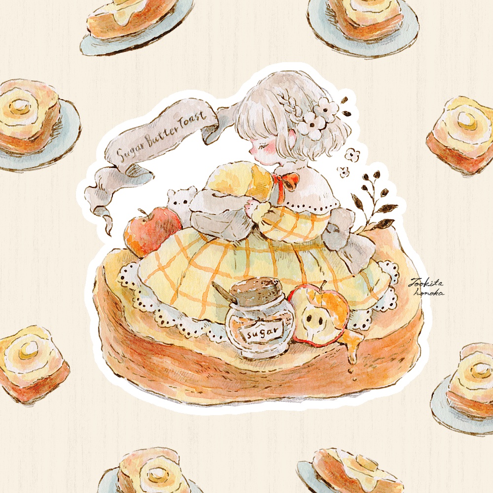 女の子とバターと焼き立てトーストのふわふわかわいいイラスト 遠北ほのかのイラストサイト