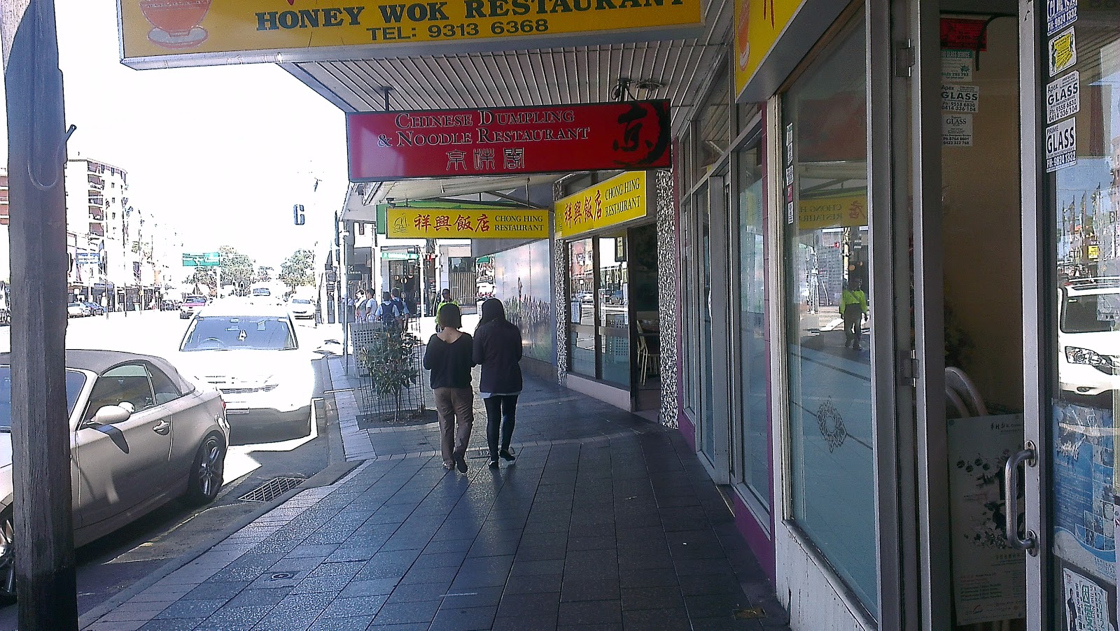Indulging Gluttonous Urges Chinese Dumpling and Noodle House, Kingsford