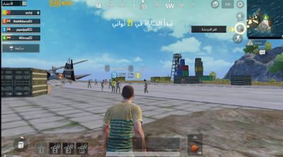 تحميل لعبة pubg mobile للاندرويد xapk / apk احدث اصدار -2