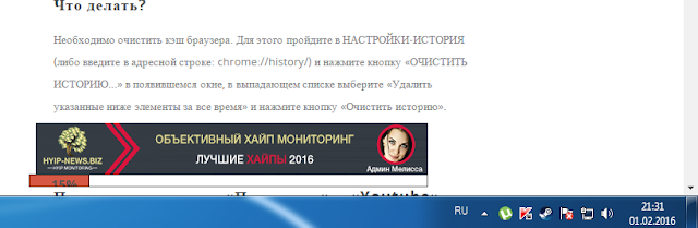 Баннерная реклама