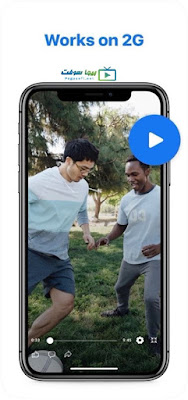تحميل برنامج فيسبوك لايت للايفون مجانا