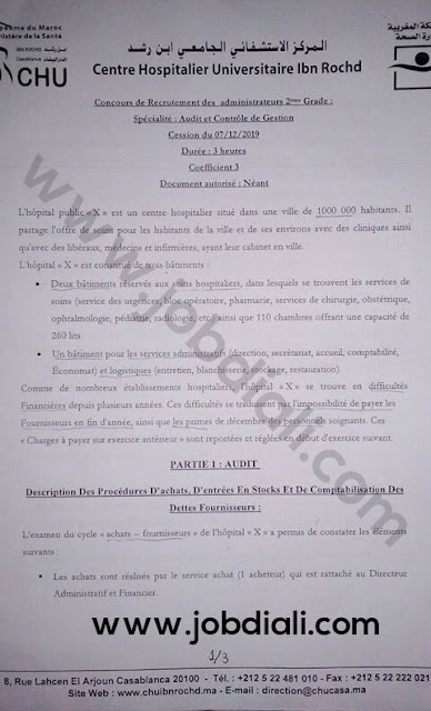 Exemple Concours de Recrutement des Administrateurs 2ème grade (Audit et Contrôle de Gestion) 2019 - CHU IBN ROCHD