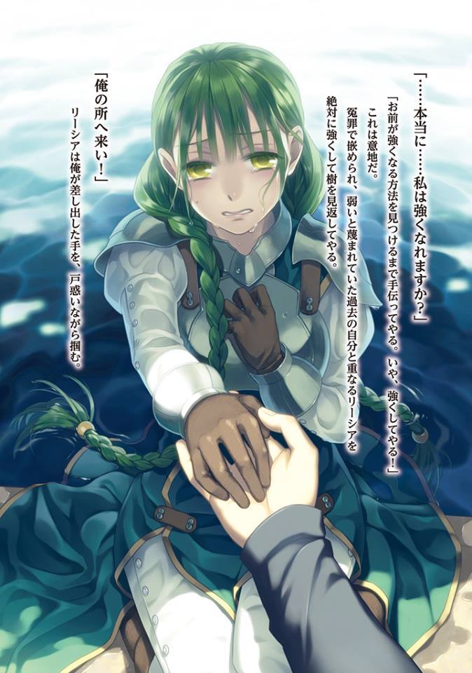 tate no yuusha no nariagari light novel chapter 249 tate no yuusha no nariagari light novel chapter 249