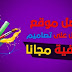 21 موقع لا يستغني عنهم اي مصمم 21 موقع لا يستغني عنهم اي مصمم
