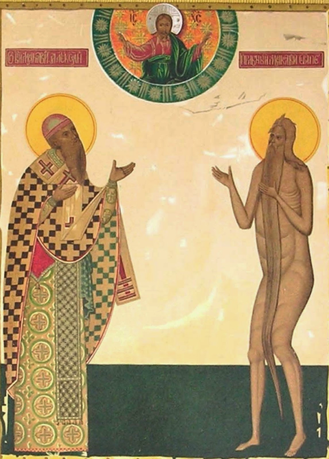 Monacato San Macario Alejandrino y san Macario el Grande de Egipto